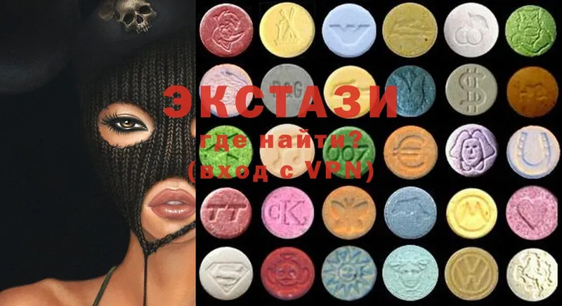 закладка  Пошехонье  Ecstasy DUBAI 