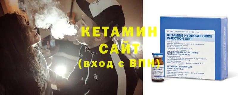 Кетамин ketamine  как найти закладки  Пошехонье 