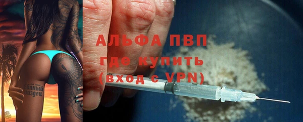 mdpv Вязьма