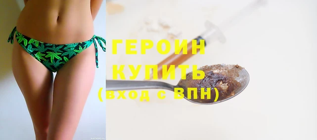 кристаллы Володарск