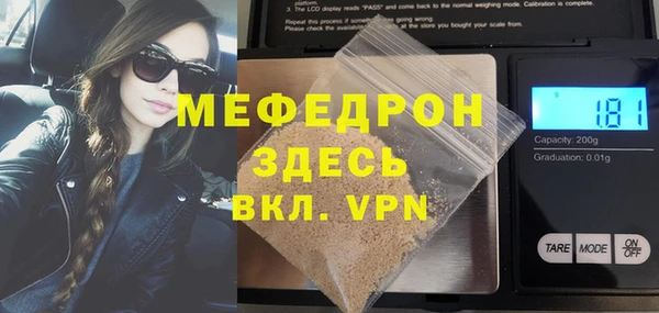 mdpv Вязьма