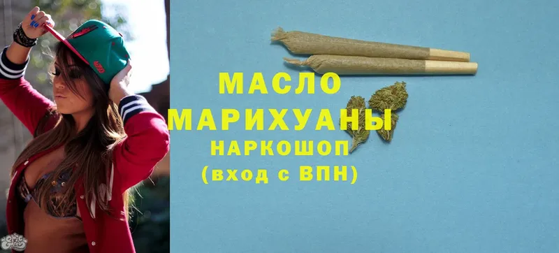 mega вход  Пошехонье  ТГК гашишное масло 